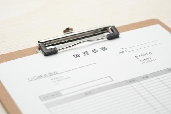 見積書の画像