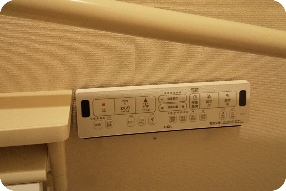 施工事例トイレの写真3